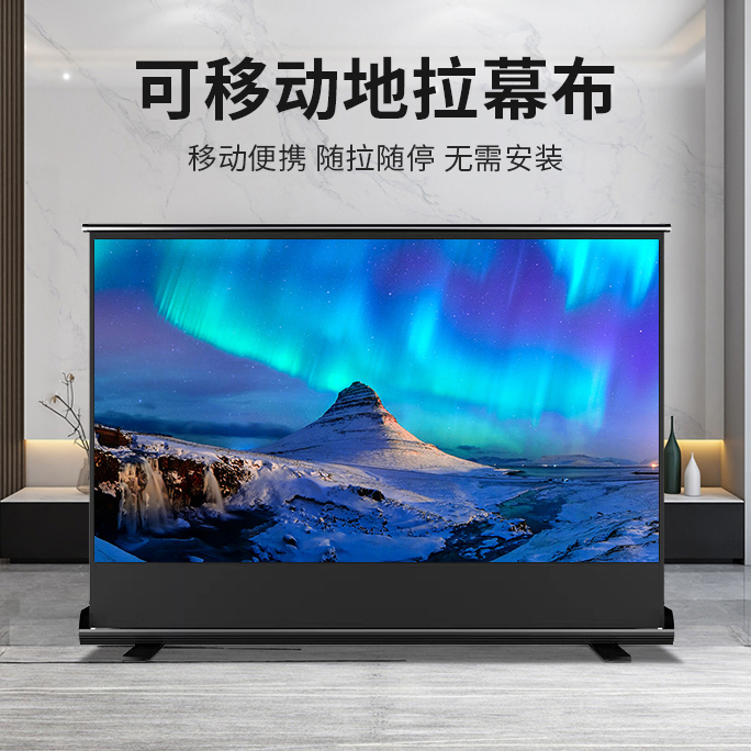 淮安投影幕布